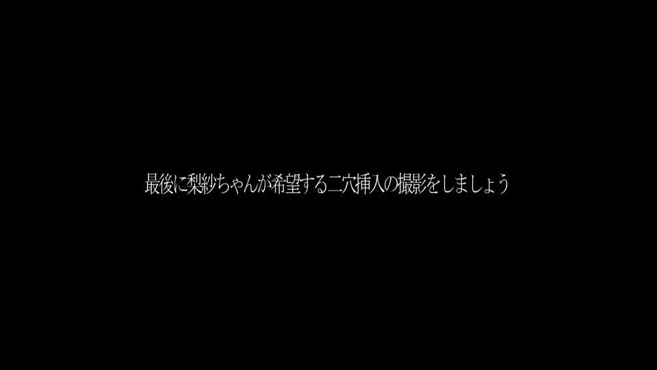 Risa Onodera Special Edition (1pondo) Screenshot 2
